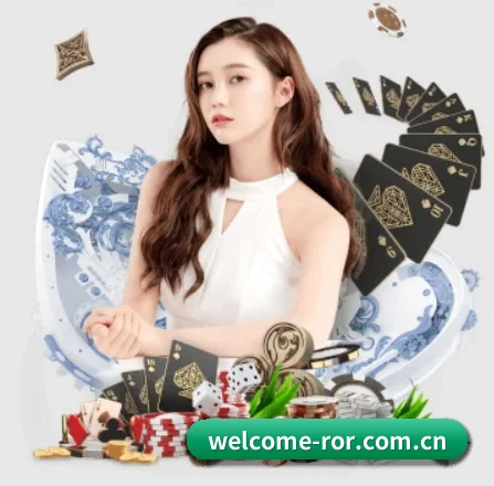 ror体育官网 APP 界面